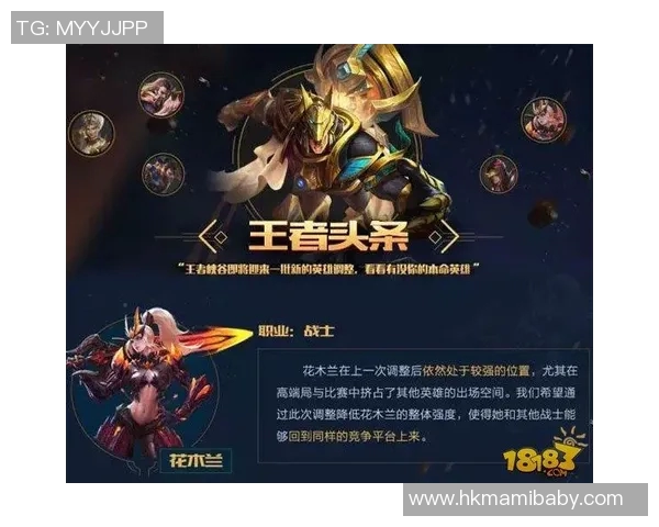 杨秀英独家分享王者荣耀游戏心得与技巧助你快速提升战斗水平 杨秀英独家分享王者荣耀游戏心得与技巧助你快速提升战斗水平