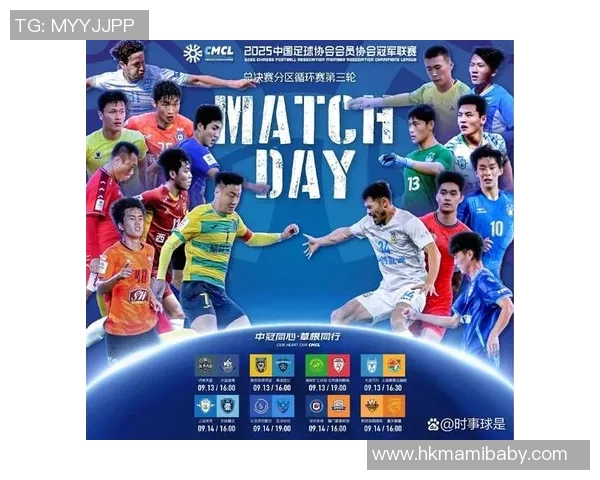 重庆足球队在总决赛积分榜上以98分稳居第一名展现强劲实力