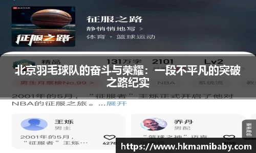 NG大舞台