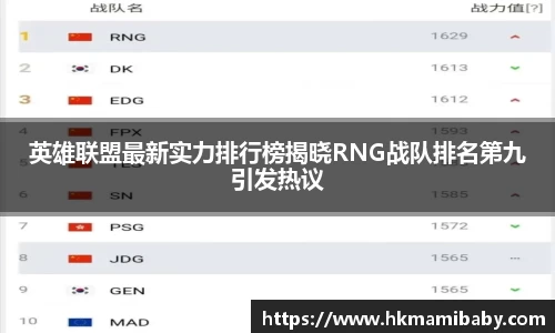 Ng集团