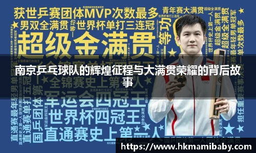 NG大舞台