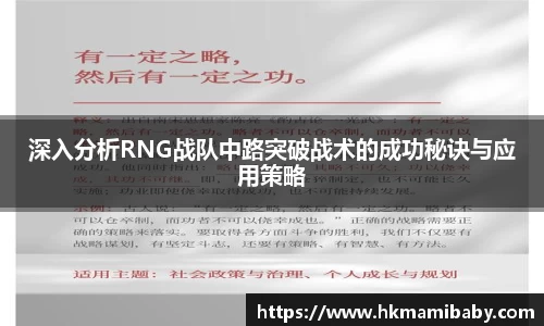 NG大舞台