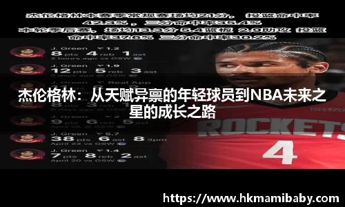NG大舞台